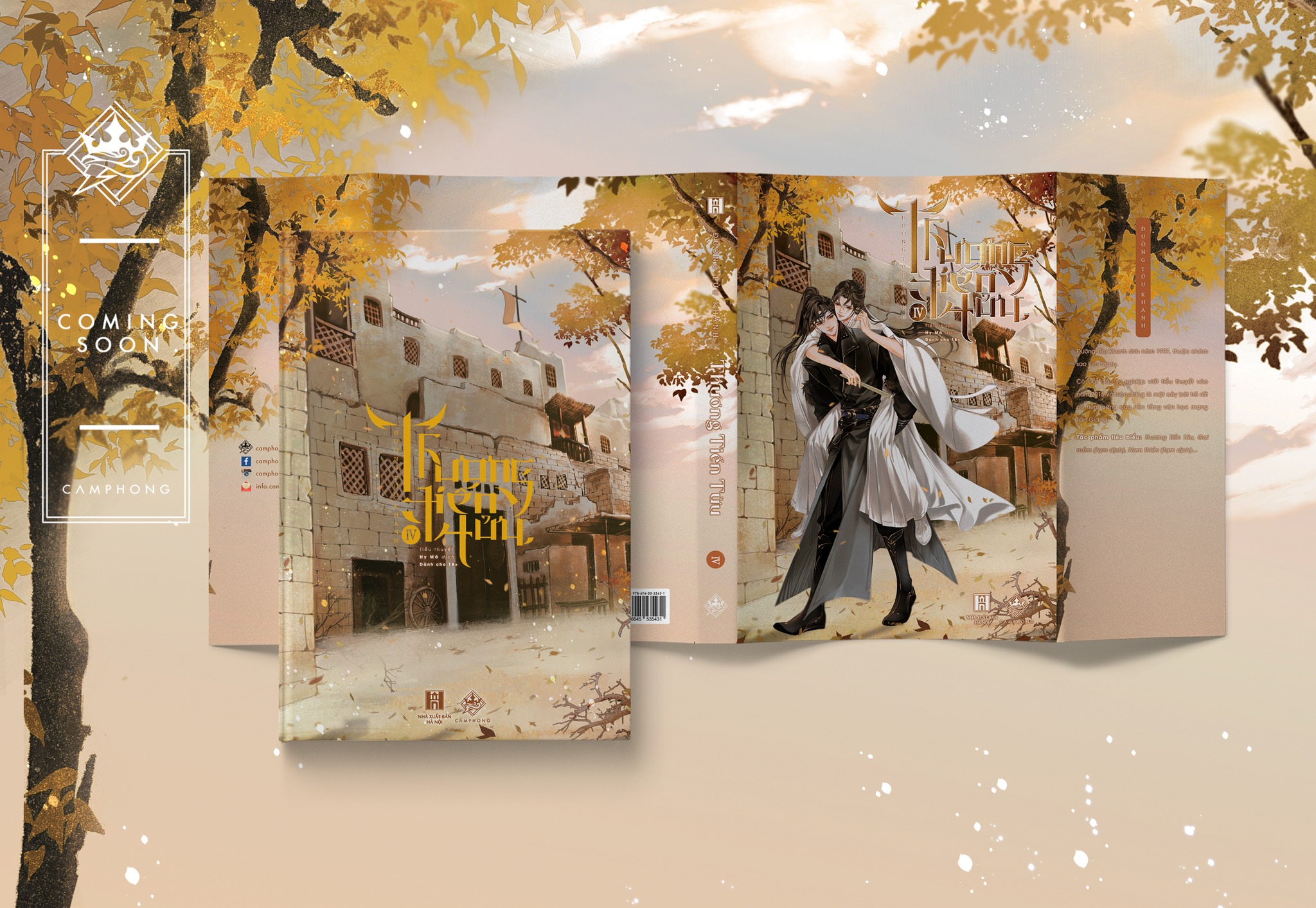 [พรีออเดอร์] เชิญร่ำสุรา เวียดนาม เล่ม4