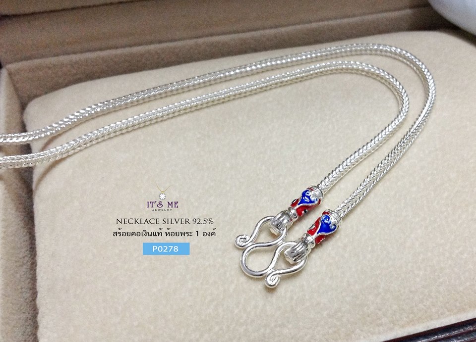 สร้อยคอเงินแท้92.5% ลายสี่เสา แบบลงยา (สร้อยงานไทย) ความหนา 1.5-2.0 มิล
