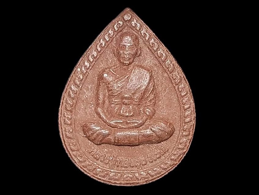 หลวงปู่ทองสุข มะณี วัดเขาเพิ่มศรีสว่าง นครนายก