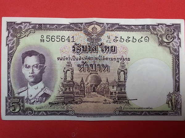 ธนบัตร รัชกาลที่ 9 แบบ 9 รุ่น 5 5 Baht Thailand