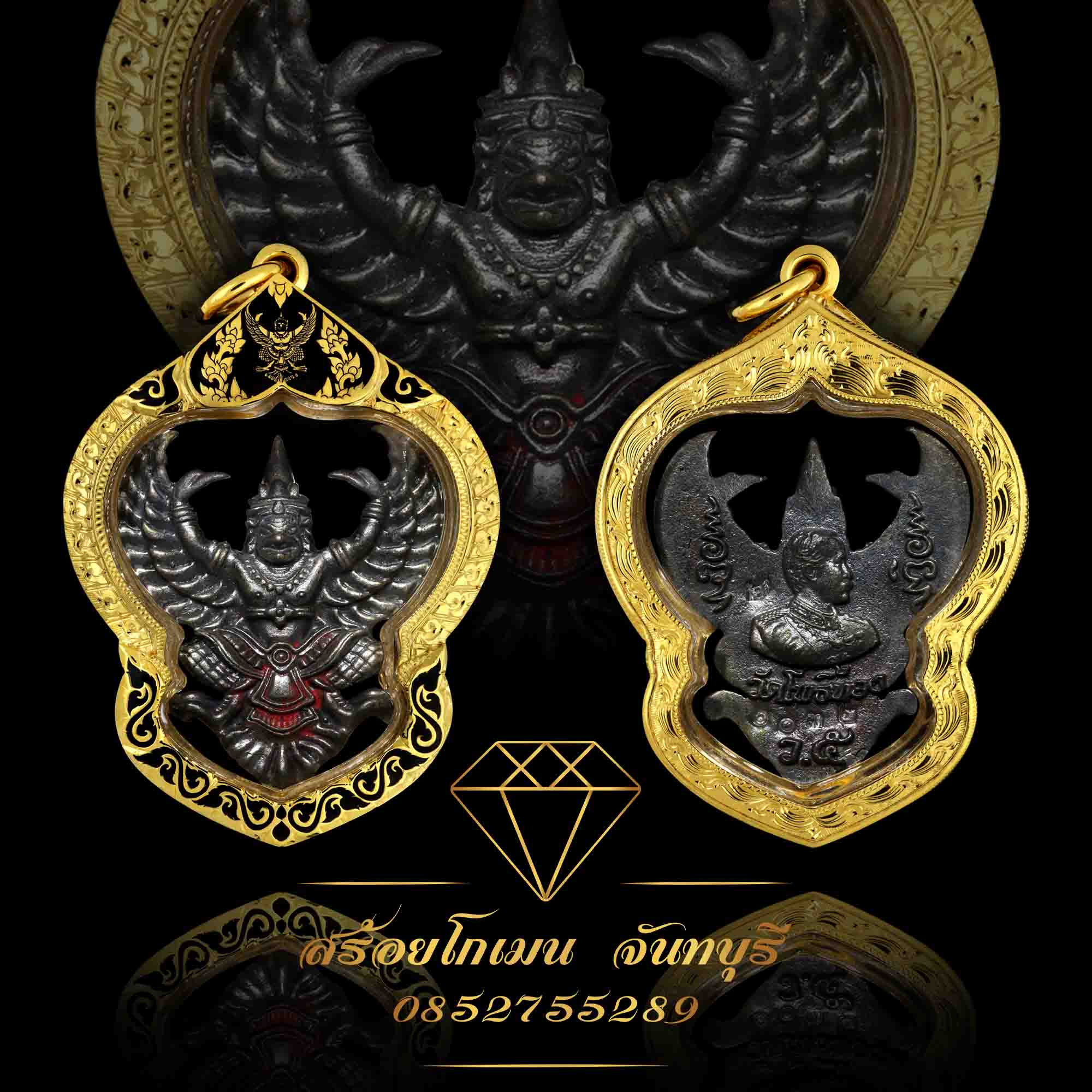 กรอบพระพญาครุฑ วัดโพธิ์ทอง ลงยาดำ