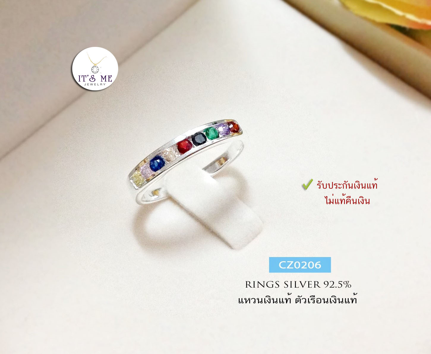 แหวนเงินแท้92.5% แหวนนพเก้า พลอยสีสังเคราะห์ 9 เม็ด size 5-10(เรือนเงินแท้)