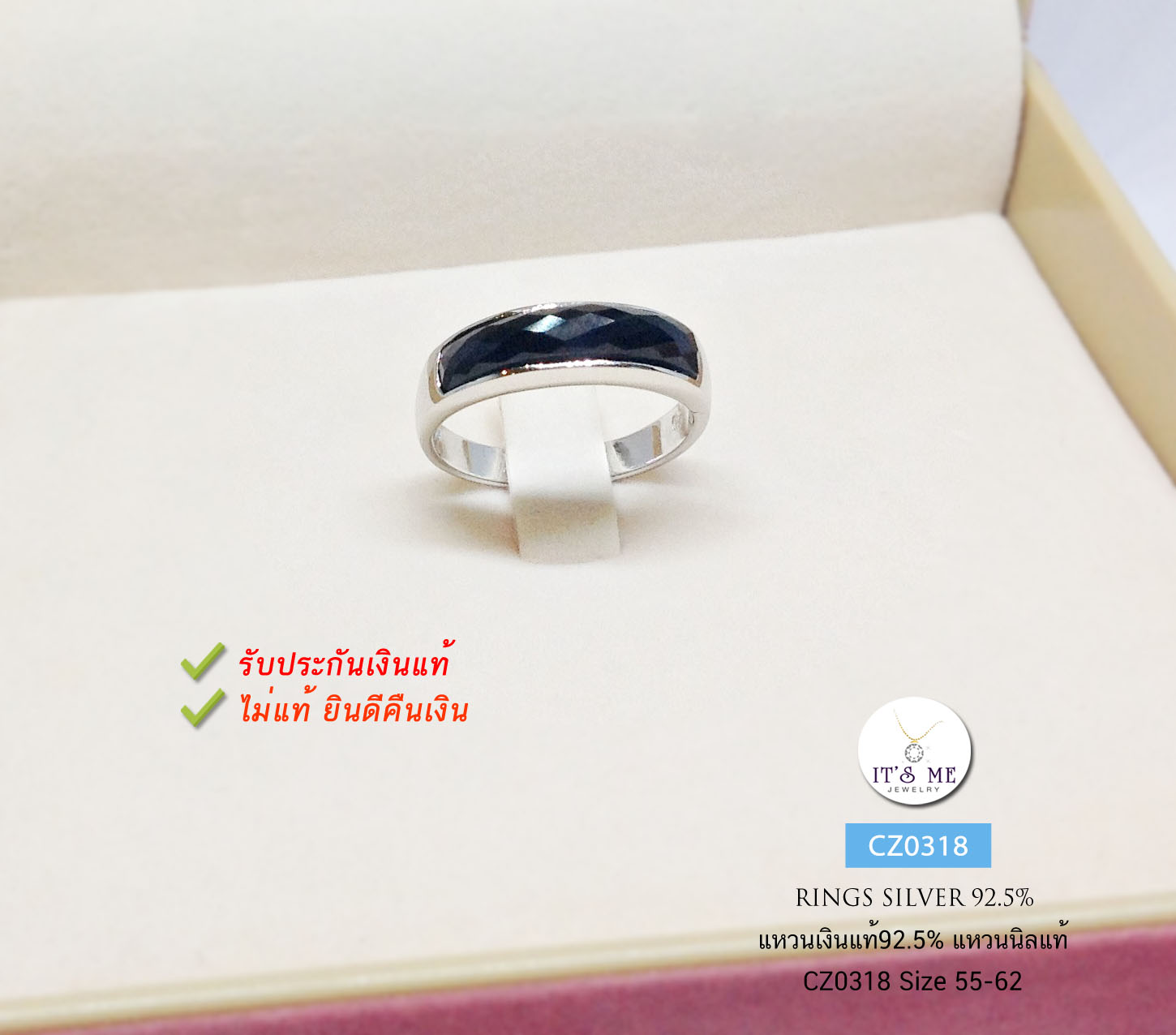 แหวนเงินแท้92.5% แหวนนิลแท้ ตัวเรือนเงินแท้ งานหนาชุบโรเดียม/ทองคำขาว size 55-62 (ราคาต่อวง) (เรือนเงินแท้)