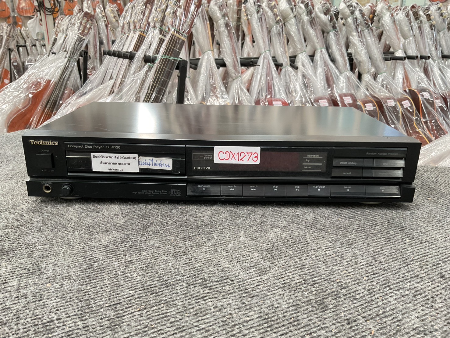 เครื่องเล่น CD - Technics : SL-P120 สินค้าไม่พร้อมใช้(ต้องซ่อม)