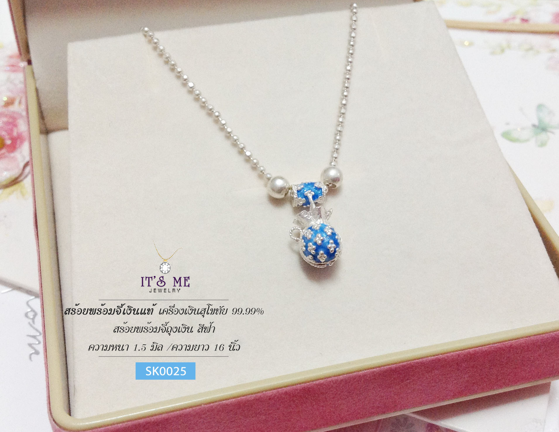 สร้อยคอเงินแท้99.9% งานสุโขทัย สร้อยเงินแท้พร้อมจี้
