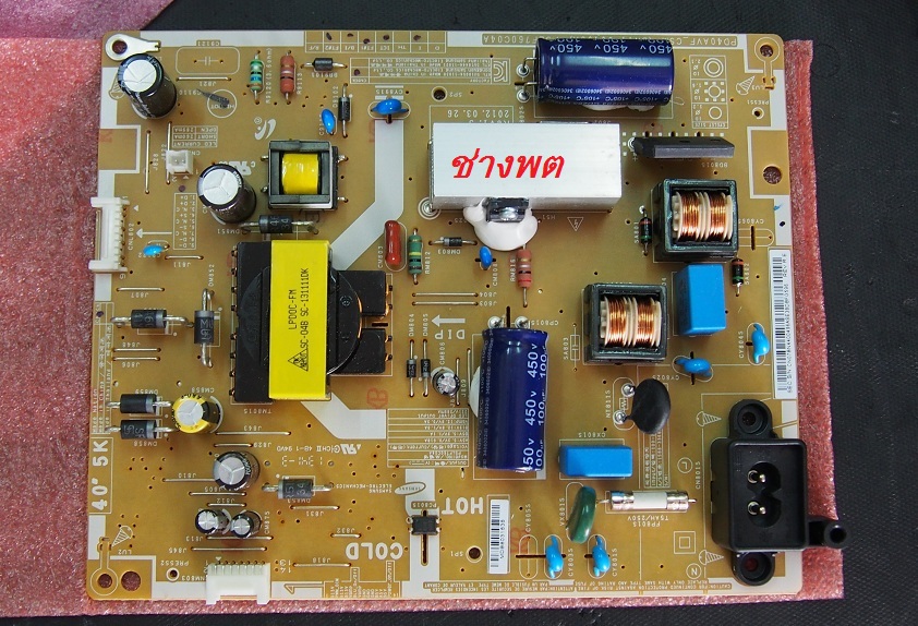 bn44-00496A