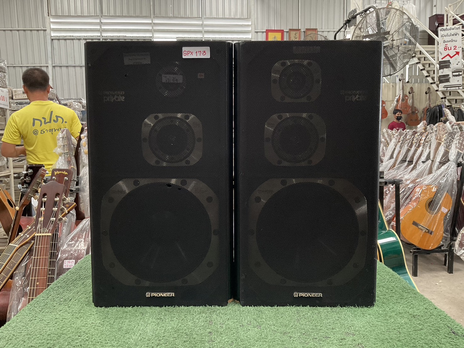ลำโพง PIONEER : Private / S-X530V
