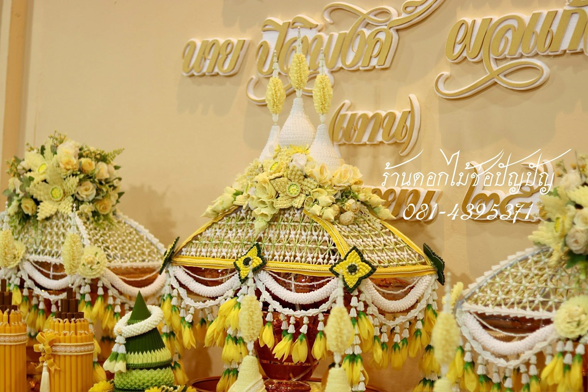 เครื่องบวชดอกไม้ประดิษฐ์+ฉากวางเครื่องบวช