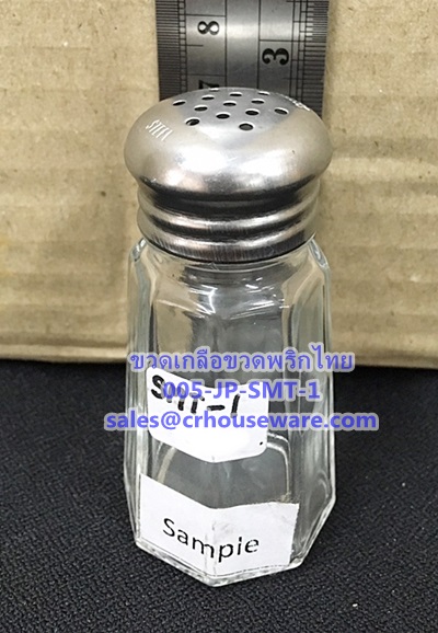 ขวดเกลือ ขวดพริกไทย. Salt / Pepper shaker. Code : 005-JP-SMT-1