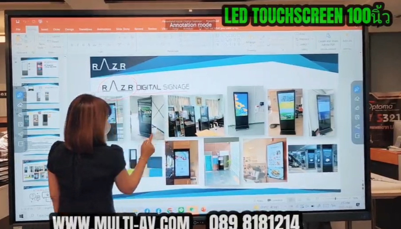 จอทัชสกรีน Razr LED Touchscreen 100 รุ่น P100S (ขนาดจอ 100 นิ้ว) จออัจฉริยะขนาดใหญ่ นำเสนองาน ห้องประชุม โรงเรียน บริษัท พร้อมจัดส่ง