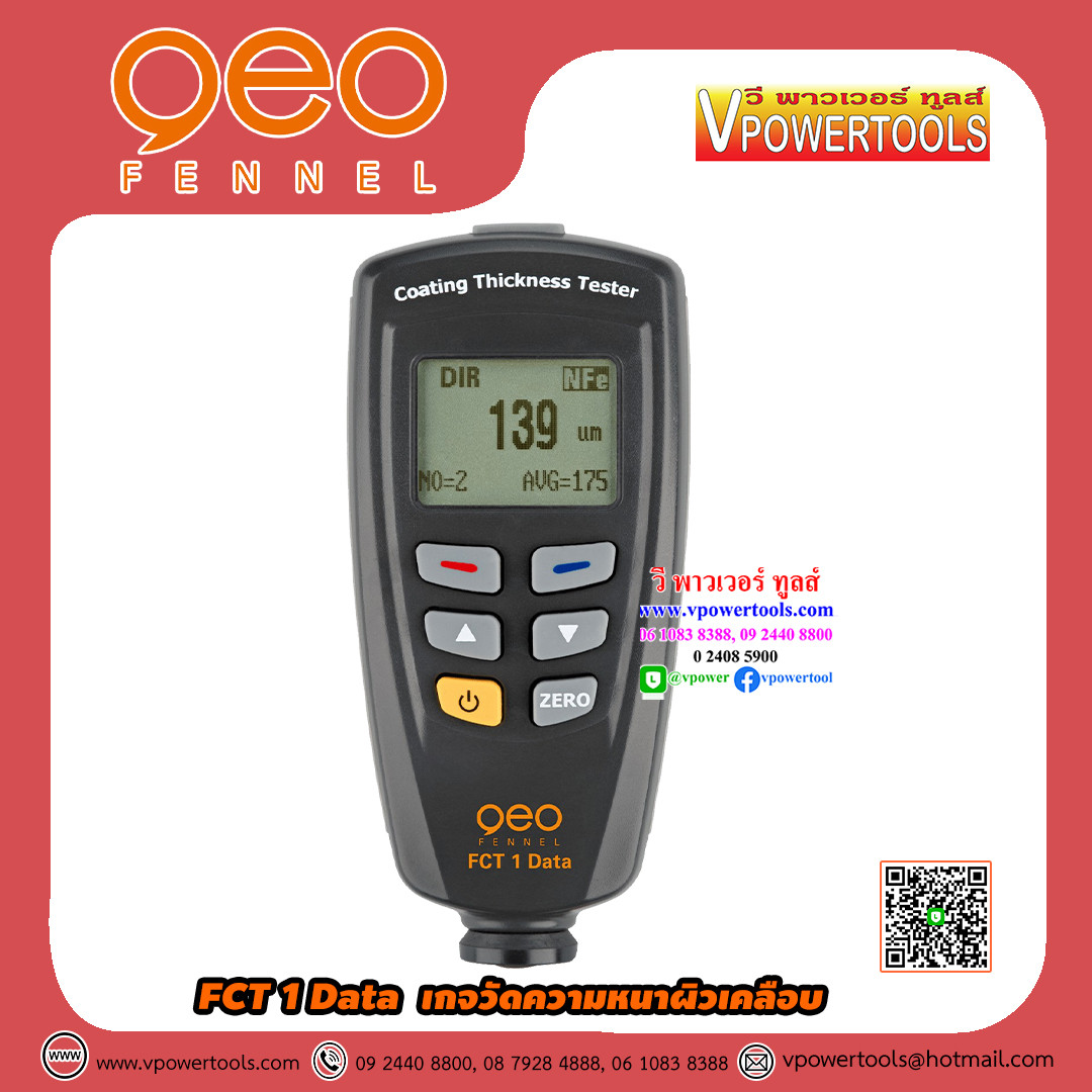 GEO FENNEL FCT 1 Data เครื่องทดสอบความหนาของสารเคลือบ 🔰รับประกัน 6เดือน🔰