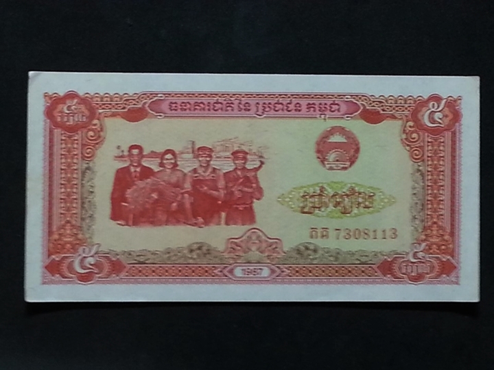 ธนบัตร ประเทศ กัมพูชา