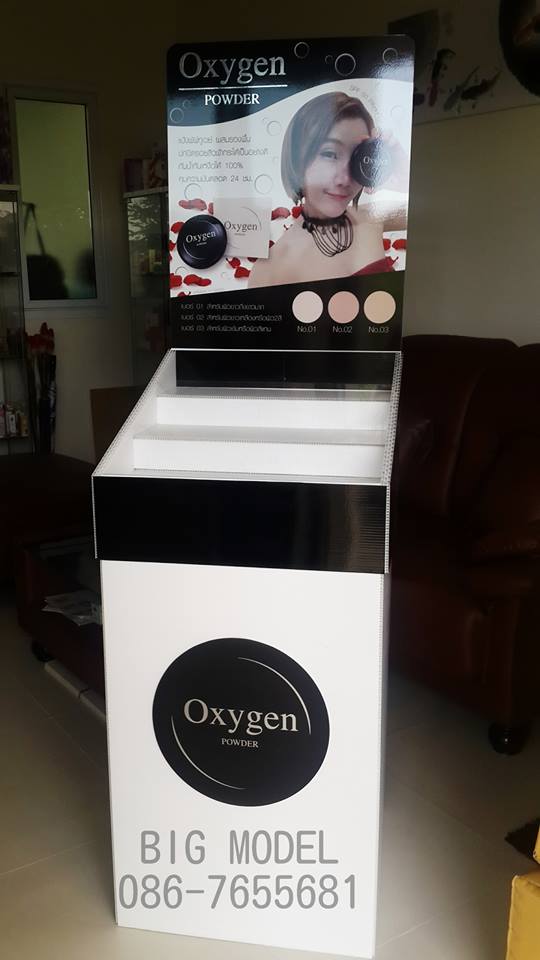 ชั้นวางขนาดใหญ่