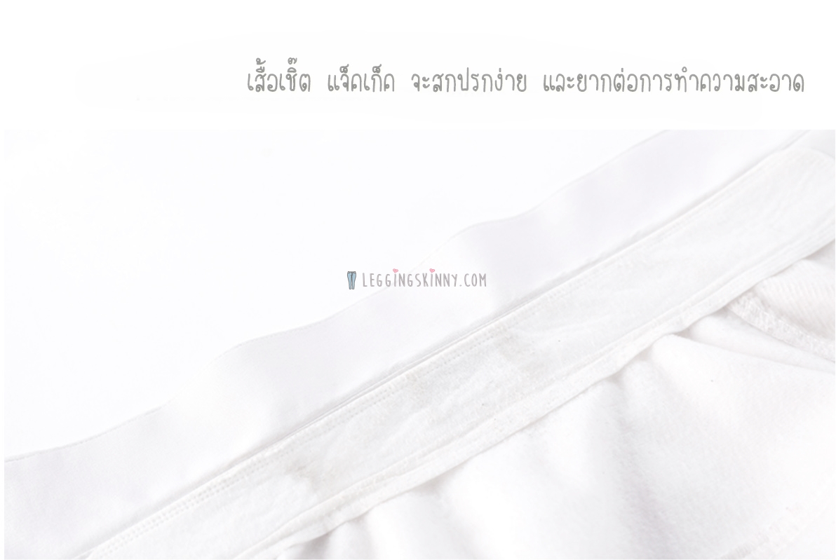 Fasola แผ่นติดคอเสื้อ กันคราบสกปรก