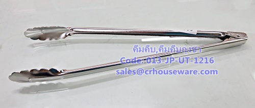 คีมคีบถุงชา,คีมคีบเอนกประสงค์ Code : 013-JP-UT-1216