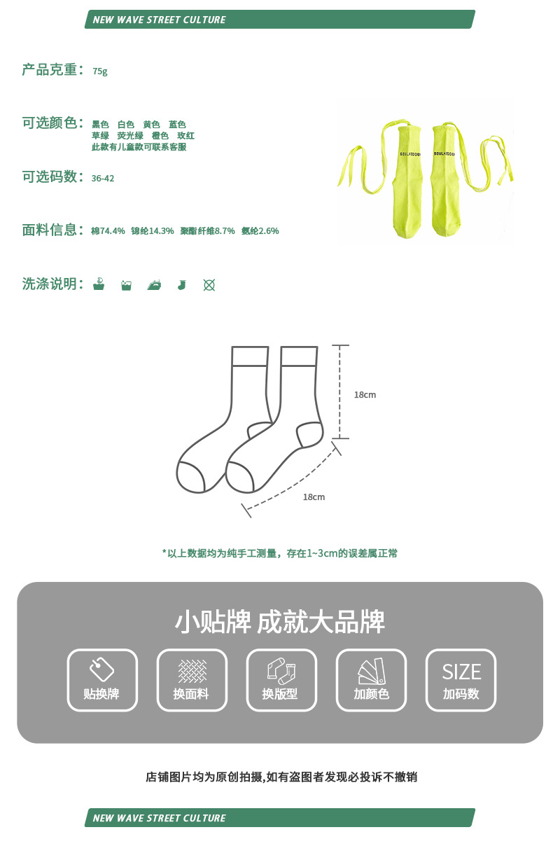 พร้อมส่ง ถุงเท้า เด็ก-ผู้ใหญ่ แบบยาว มีสายไขว้ ผูกข้อขา สีพื้น