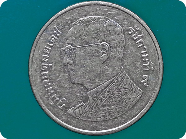 เหรียญ เงินหมุนเวียน รัชกาลที่ 9 1 Baht RAMA 9 2012