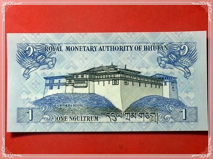 ธนบัตร ประเทศ ภูฎาน