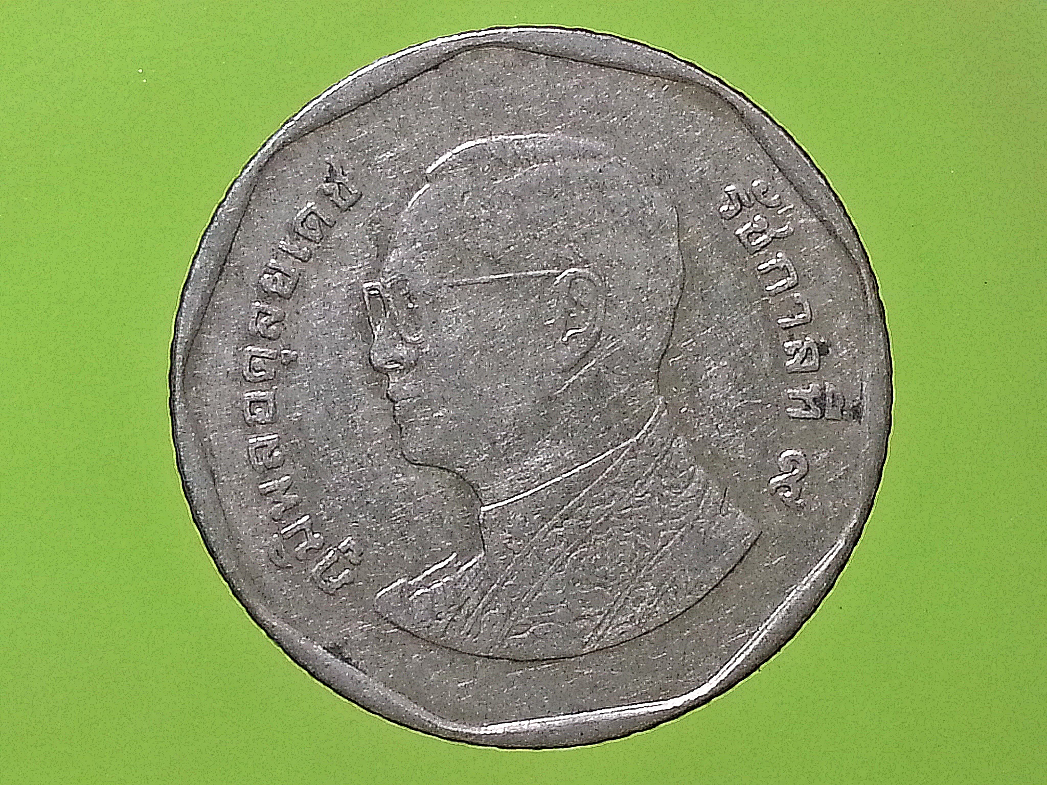 เหรียญ เงินหมุนเวียน รัชกาลที่ 9 5 Baht RAMA 9 แบบใหม่ 2010 อันดับ 3