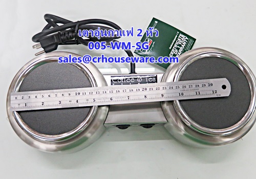 เครื่องอุ่นกาแฟ,เตาอุ่นกาแฟ,เตาวอมกาแฟ 2 หัว 005-WM-SG,Coffee_warmer