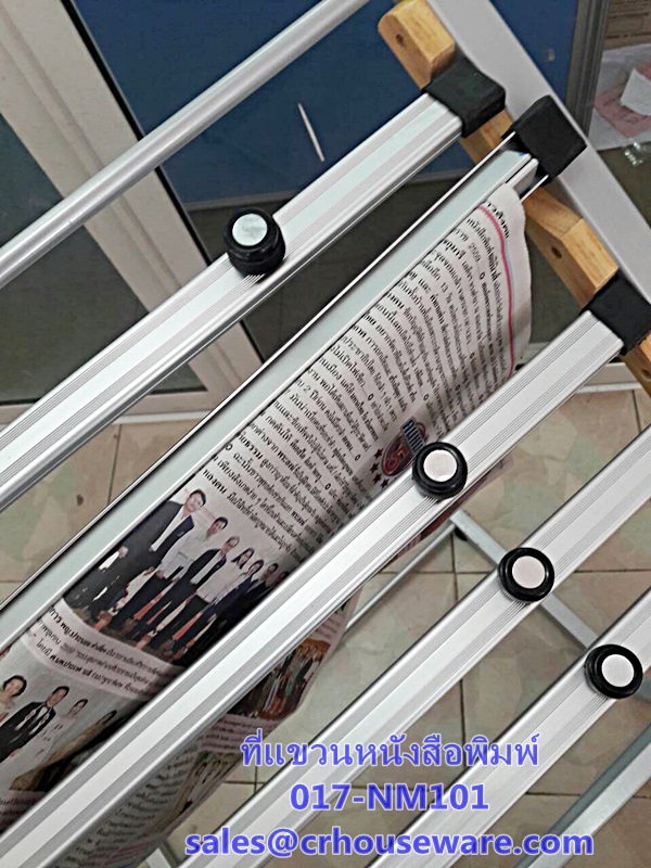017-NM101 : ที่แขวนหนังสือพิมพ์
