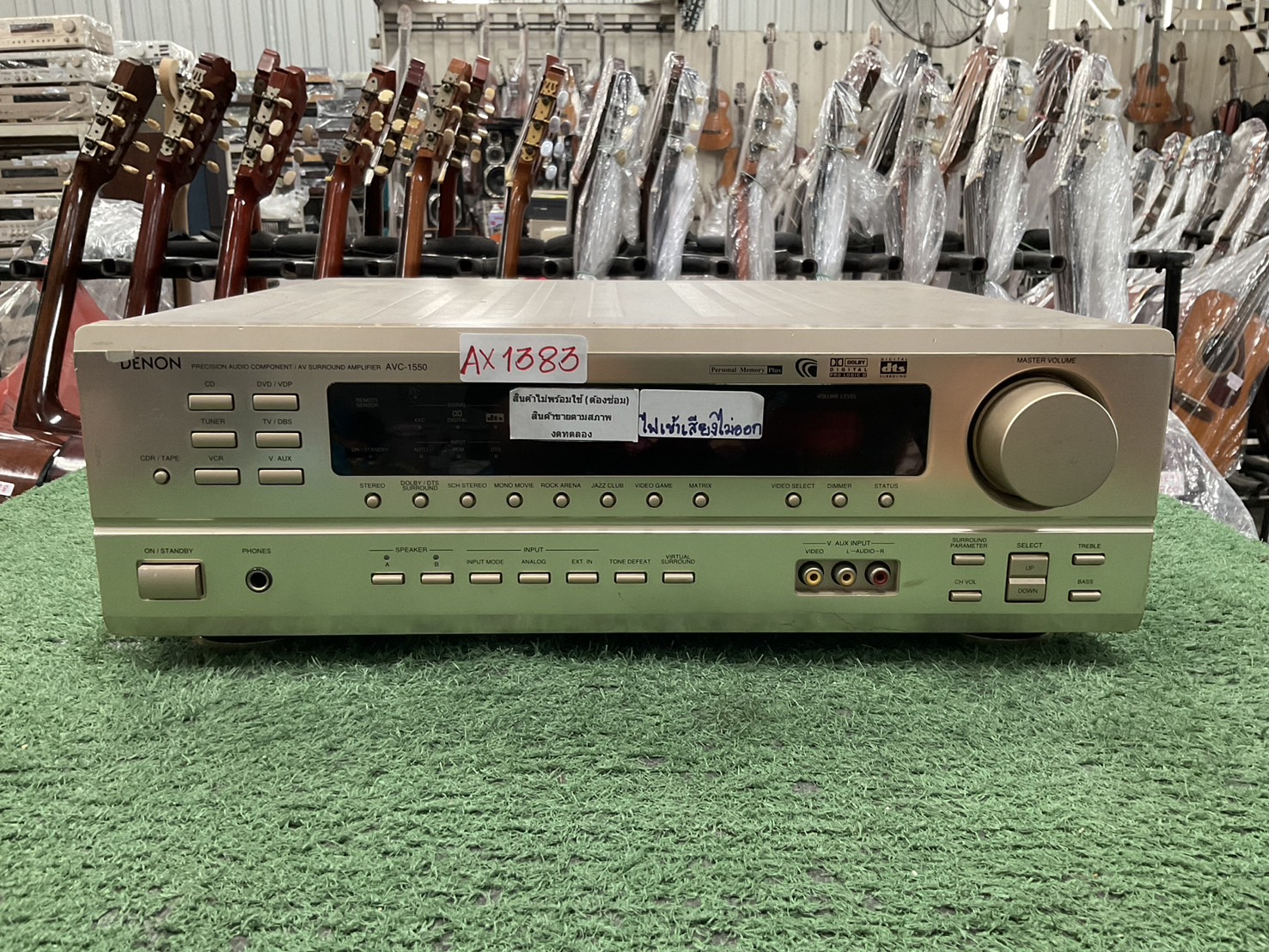 เครื่องขยายเสียง DENON : AVC-1550 สินค้าไม่พร้อมใช้งาน(ต้องซ่อม)