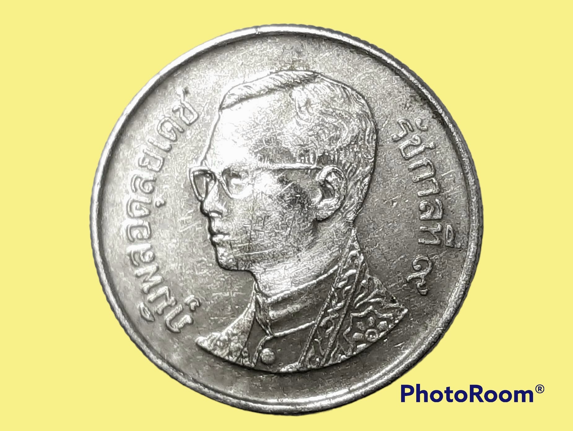 เหรียญ เงินหมุนเวียน รัชกาลที่ 9 1 Baht RAMA 9 2005