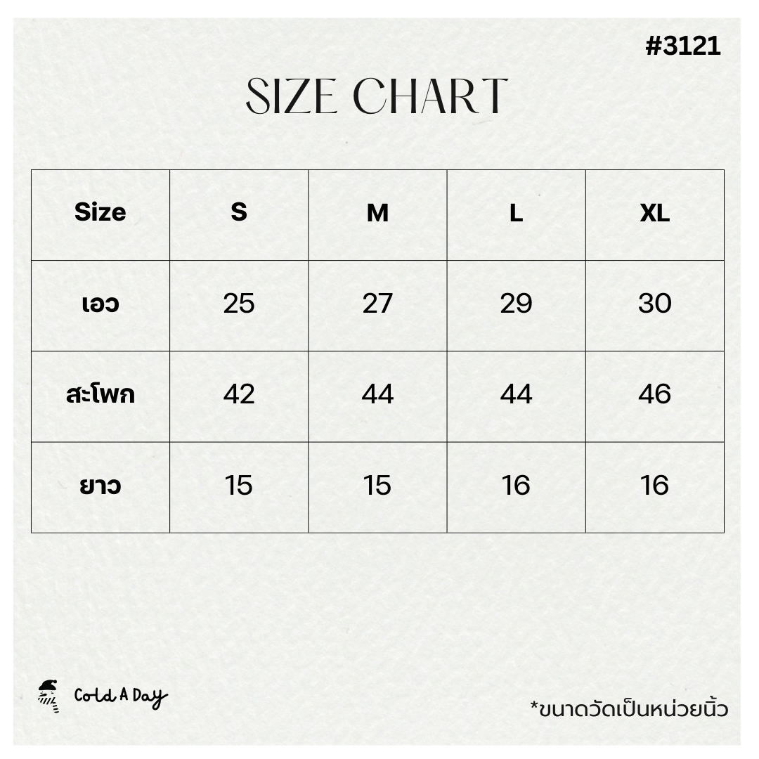 กระโปรงผ้าวูลทรงจีบ Belt Wool Skirt มี 3 สี S-XL