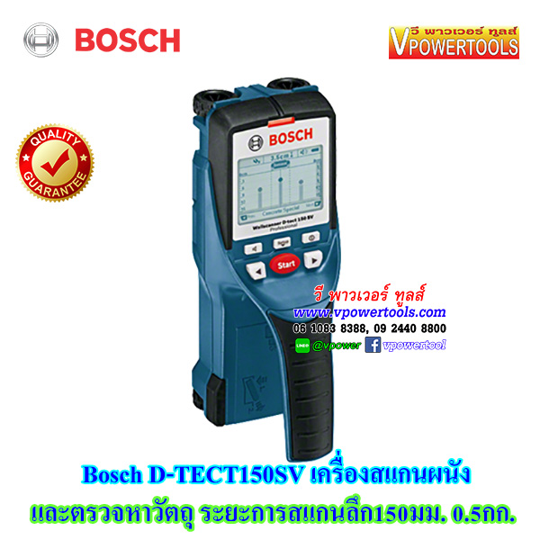 Bosch D-TECT150SV เครื่องสแกนผนังและตรวจหาวัตถุ ระยะการลึก150มม. 0.5กก. (เลิกผลิต)