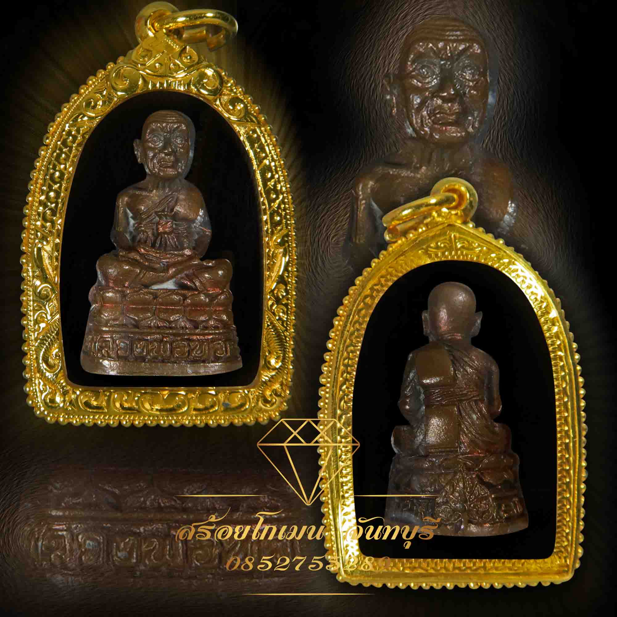กรอบพระหลวงพ่อทวด