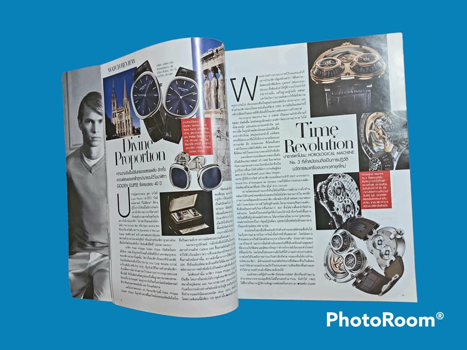 หนังสือแฟชั่น BAZAAR MEN