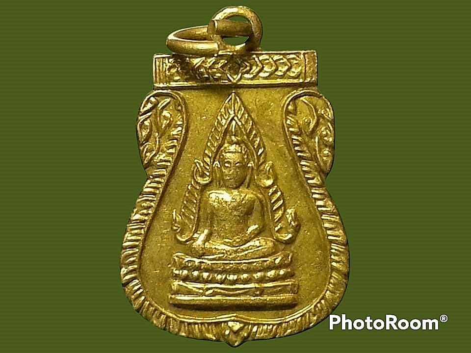 เหรียญเสมาเล็ก พระพุทธชินราช วัดพระศรีรัตนมหาธาตุ จ.พิษณุโลก