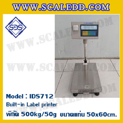 เครื่องชั่งตั้งพื้นพร้อมปริ้นสติ๊กเกอร์ในตัว พิกัด 500kg ค่าละเอียด 50g ขนาดแท่น 50x60cm. ยี่ห้อ SDS รุ่น IDS712-Label