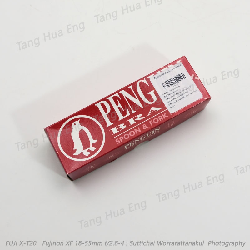 ช้อนกาแฟสเตนเลส ลายไดอาน่า