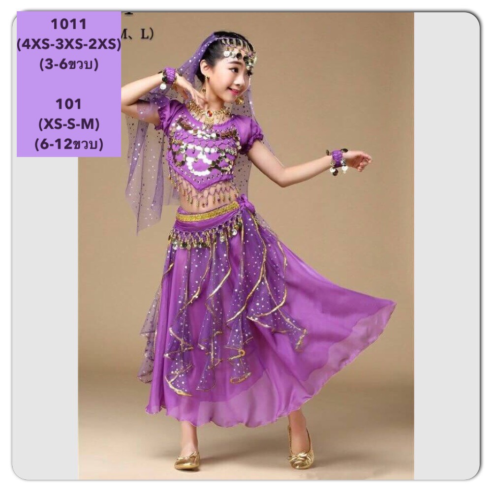 F ชุดเต้น ชุดระบำแขก จินนี่ แบบกระโปรง
