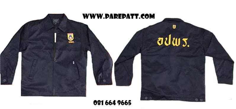 เสื้อแจ็คเก็ตสีดำปัก ARMY