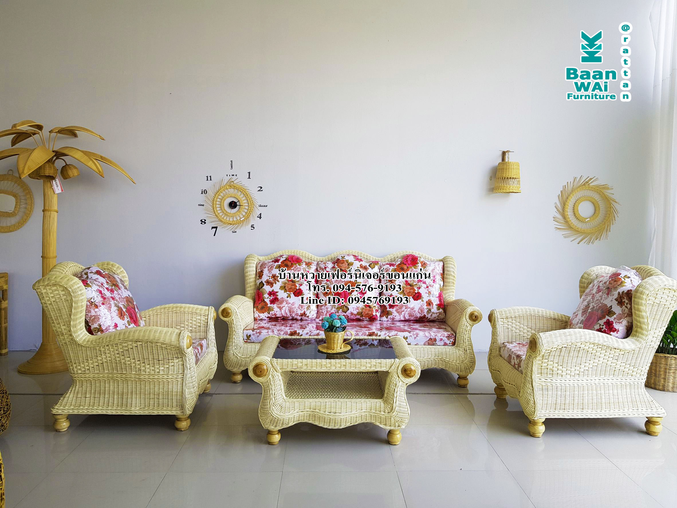 ชุดโซฟาหวายแท้ภูเขา