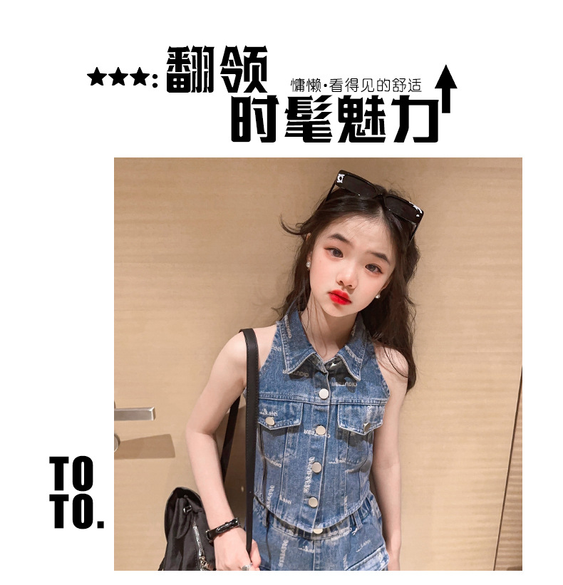 ชุดเด็ก ชุดยีนส์ ชุดเสื้อแขนกุด เปิดหลัง +กางเกงยีนส์ขายาว ลายอักษร