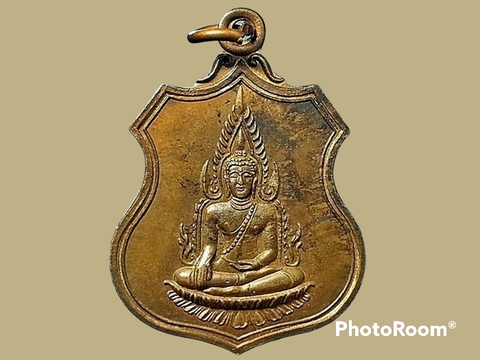 เหรียญพระพุทธชินราช วัดเกษมสุริยัมนาจ จ.นครปฐม