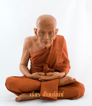 องค์รูปเหมือน