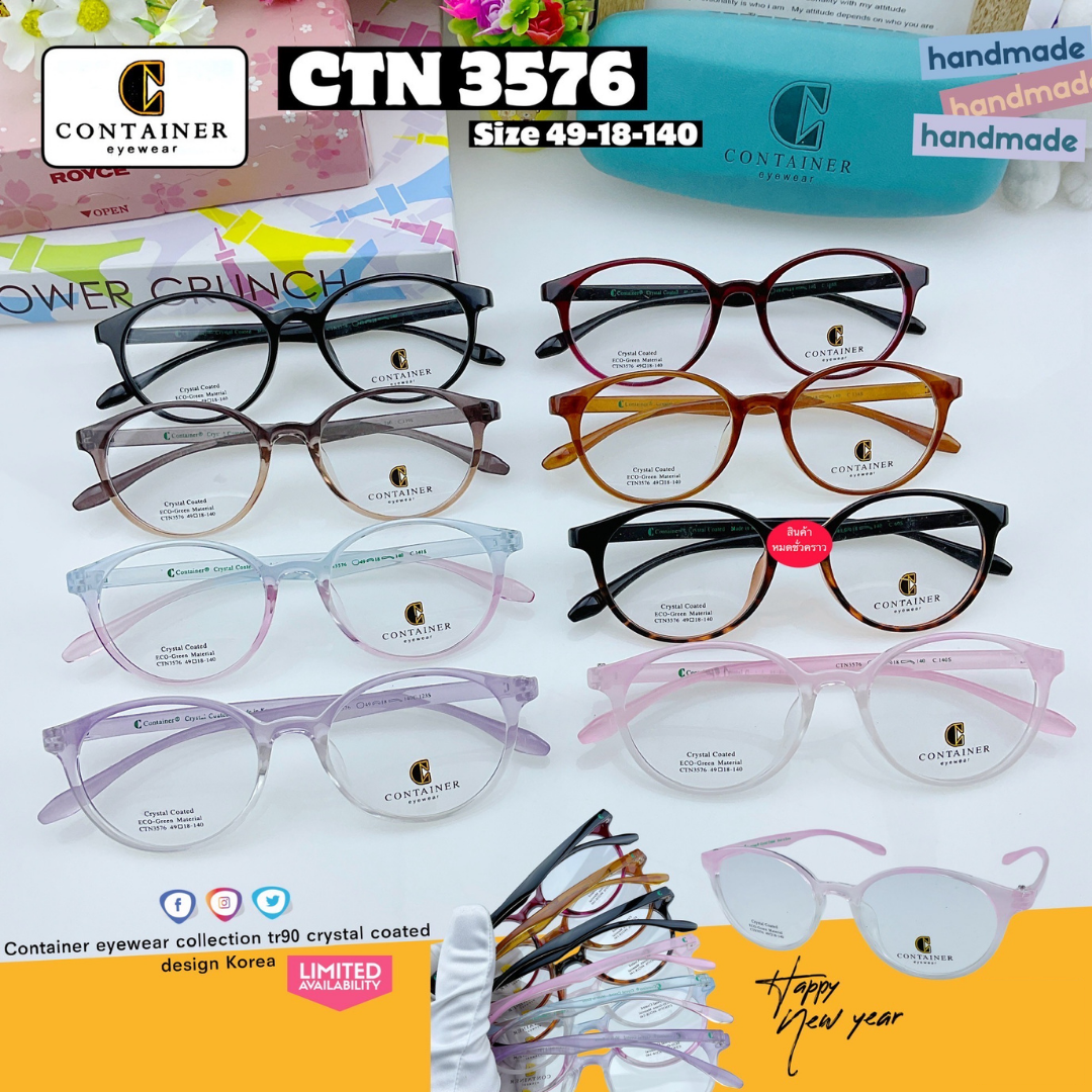 กรอบแว่นตา Container-3576