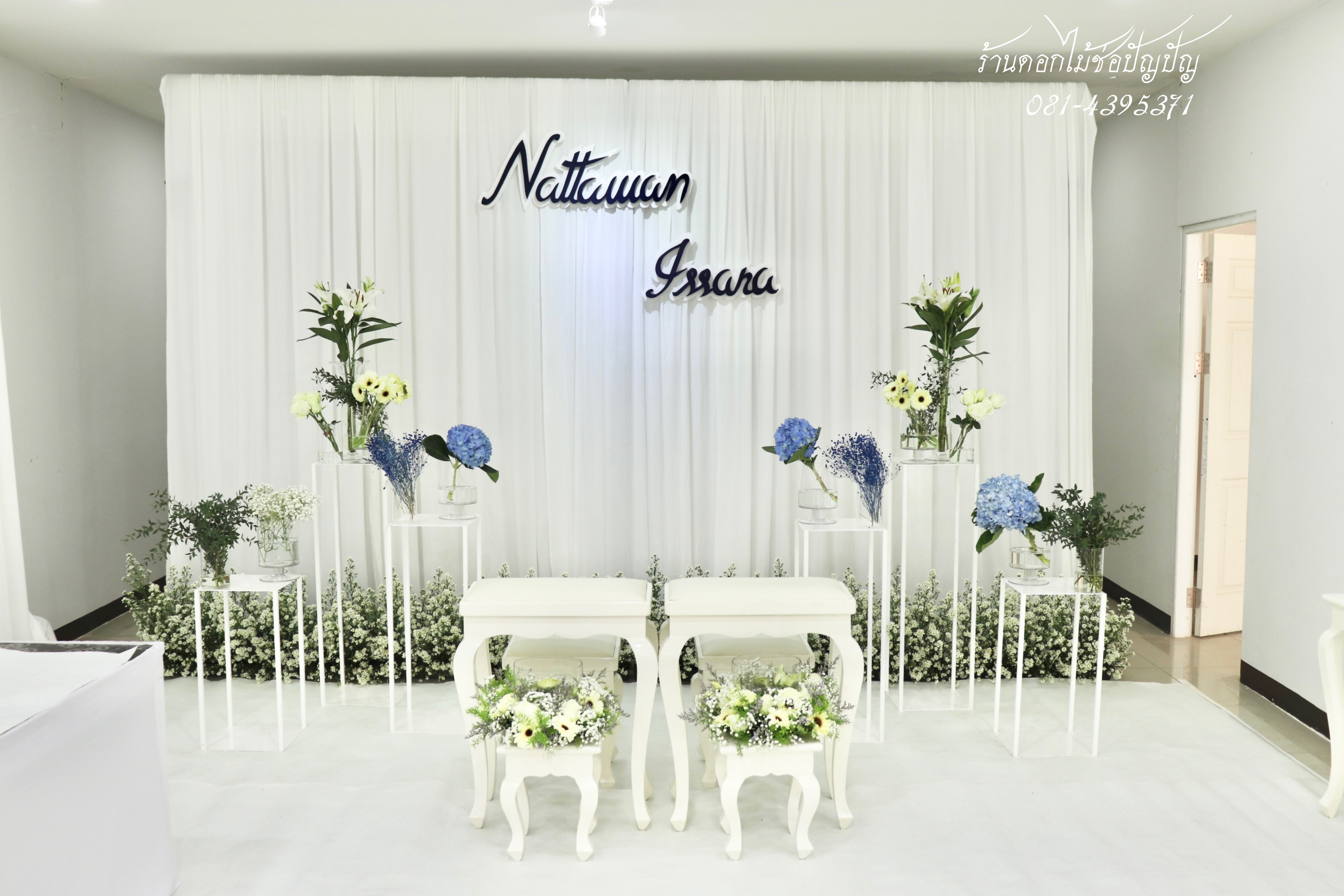แพคเกจงานมงคลสมรส (เช้า,ฉลองเที่ยง)