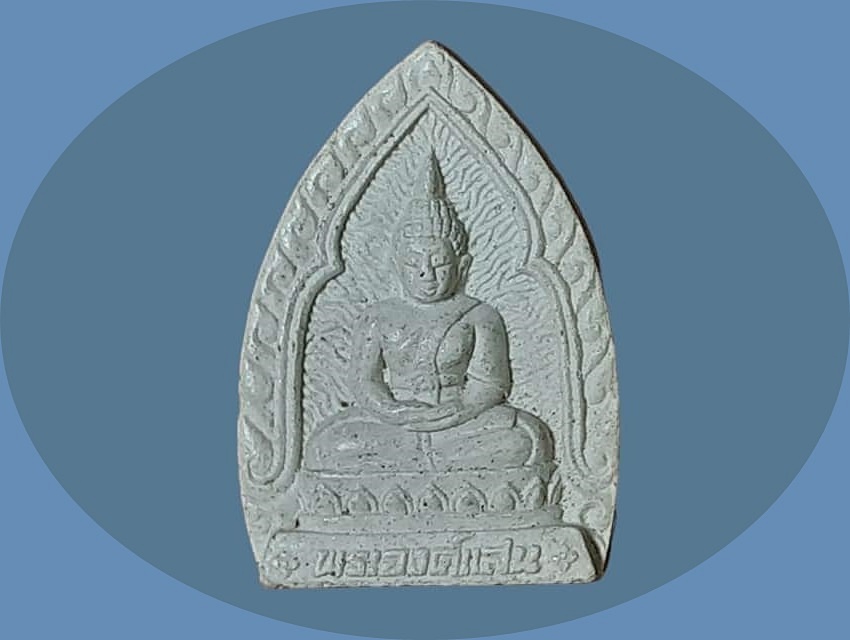พระองค์แสน(จำลอง) วัดธาตุเรณู นครพนม เนื้อผง หลังพระธาตุเรณู ปี 2540