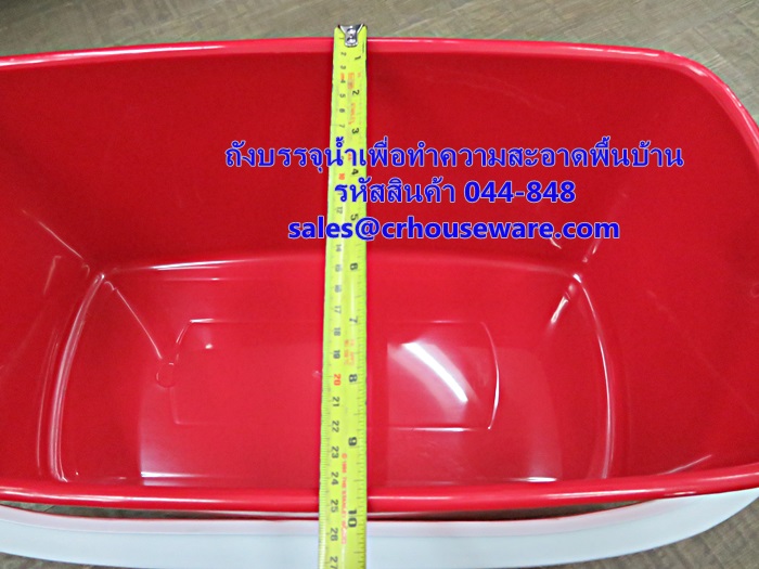 ถังบรรจุน้ำเพื่อทำความสะอาดพื้นบ้าน รหัสสินค้า 044-848