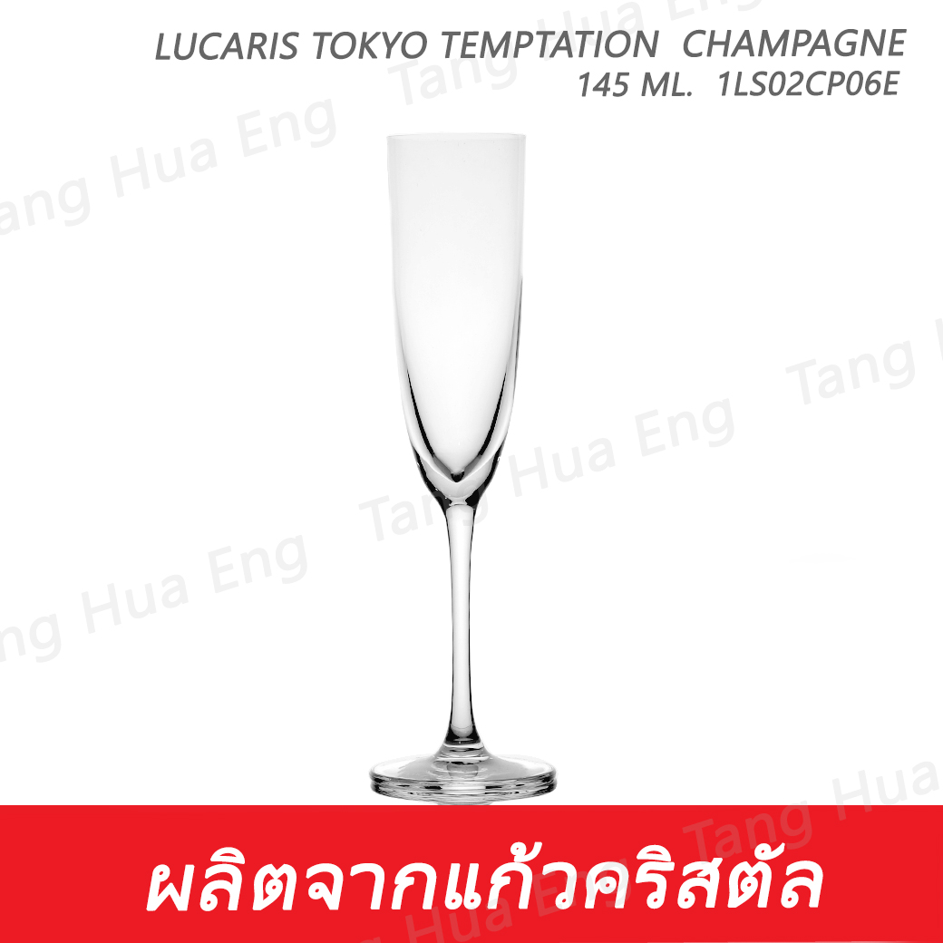 ( 6 ใบ ) แก้วฟรุตแชมเปญ 145 มล. 1LS02CP06E 145 ML. Lucaris TOKYO TEMPTATION CHAMPAGNE