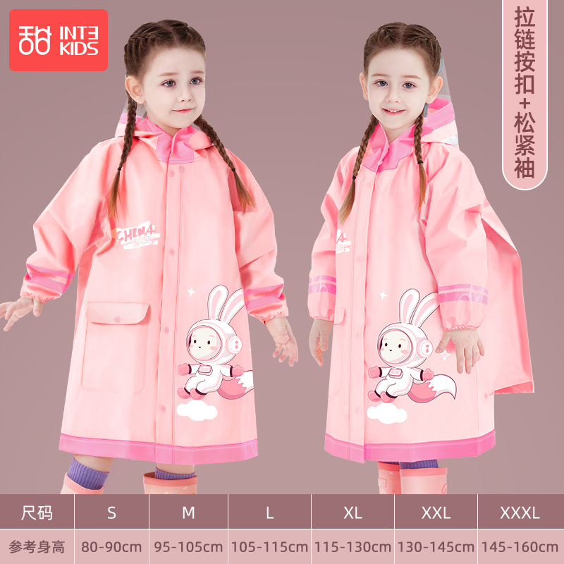 เสื้อกันฝน ชุดกันฝน เด็ก ลายใหม่