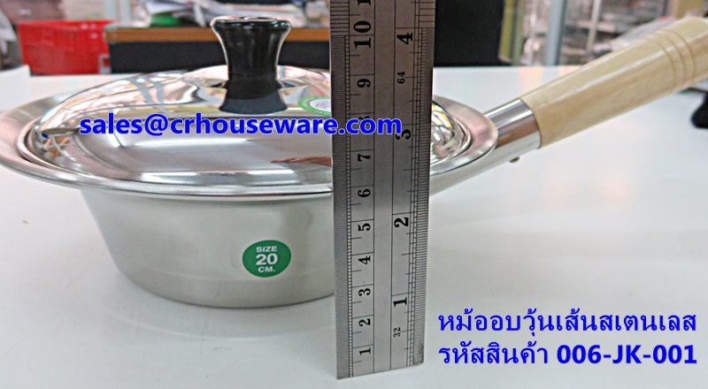 หม้ออบวุ้นเส้นสเตนเลส 006-JK-001 Stainless noodle casserole.006-JK-001,虾盆栽与粉丝煲,tôm trong chậu với nồi bún,បង្គា potted ដោយមានសក្តានុពល vermicelli,udang pasu dengan periuk vermicelli