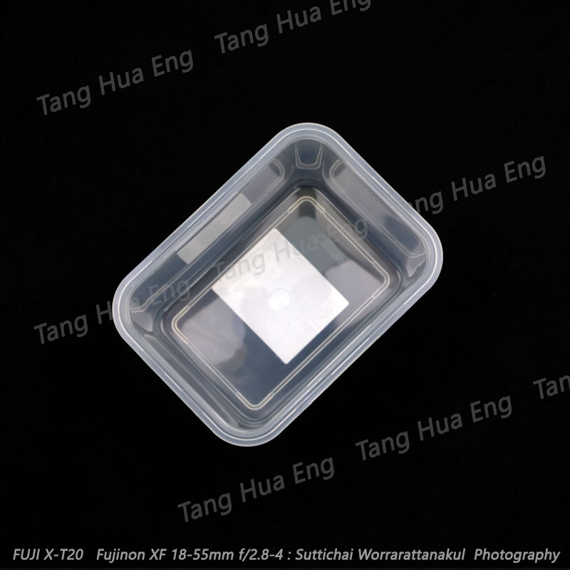 กล่อง Super Lock # 6134 ขนาด 900 มล.