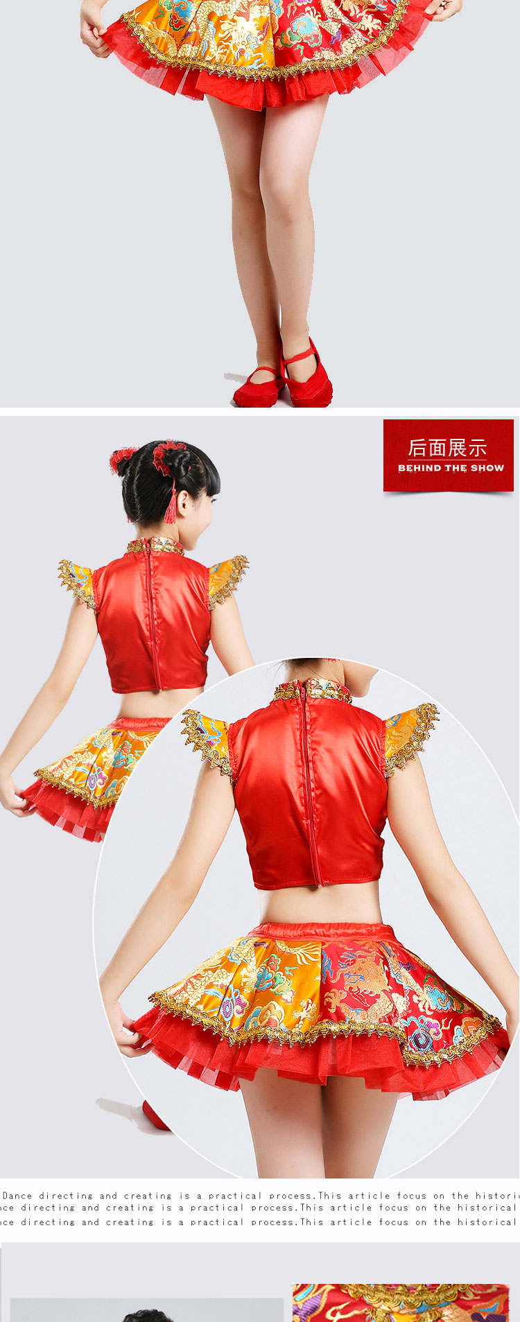 พร้อมส่ง ชุดจีน กี่เพ้า หญิงเอวลอย,ชายเปิดไหล่ สีแดง