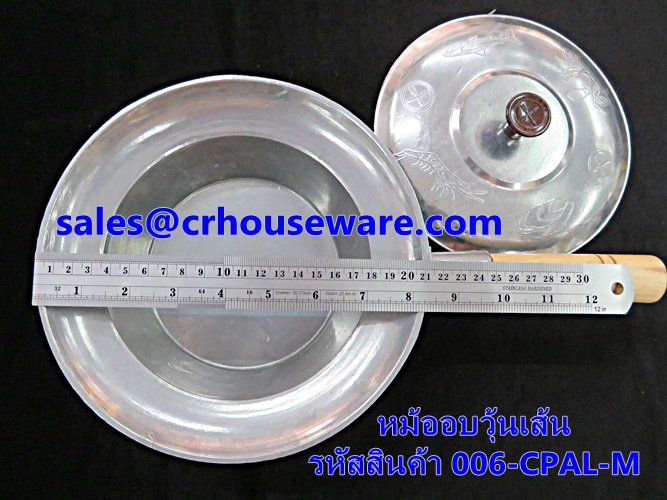 หม้ออบวุ้นเส้น รหัสสินค้า 006-CPAL-M Casserole glass noodle. 006-CPAL-M,虾盆栽与粉丝煲,tôm trong chậu với nồi bún,បង្គា potted ដោយមានសក្តានុពល vermicelli,udang pasu dengan periuk vermicelli
